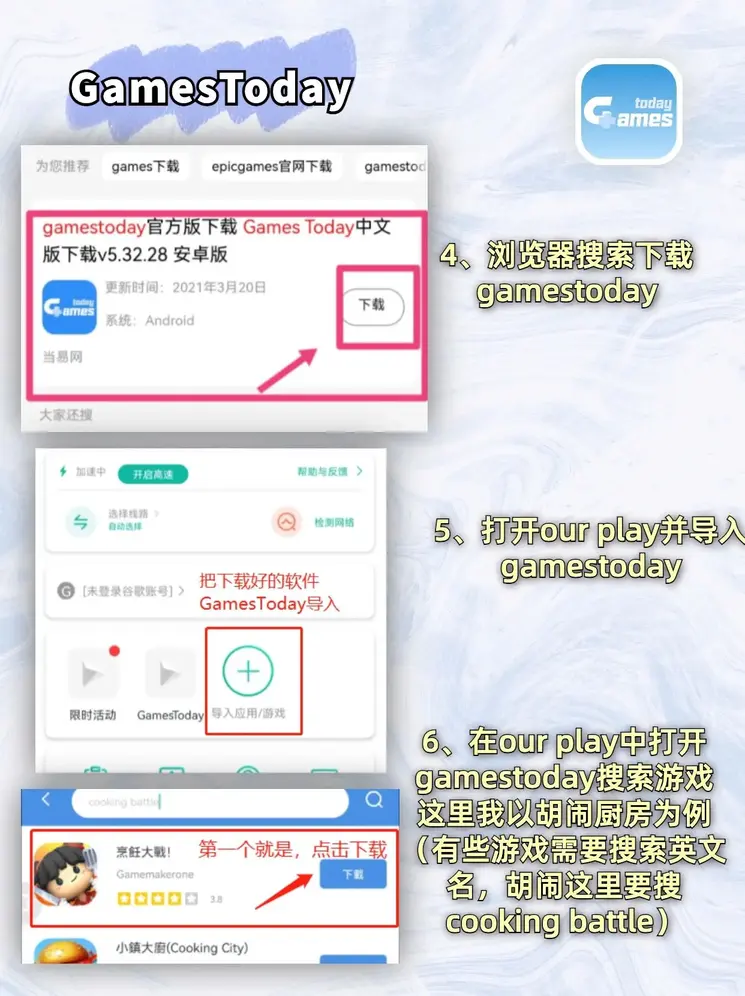 35273.cc官网下载截图2